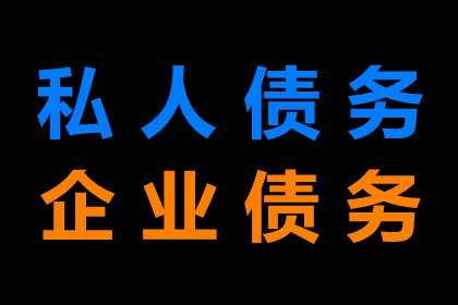 如何向法院提起民间借贷诉讼